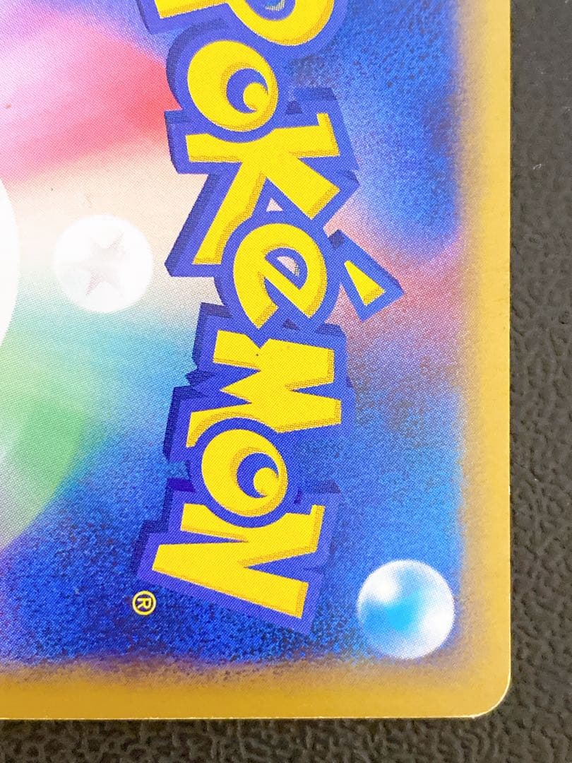 ルギアLEGEND ☆ L1 ソウルシルバーコレクション 029/070