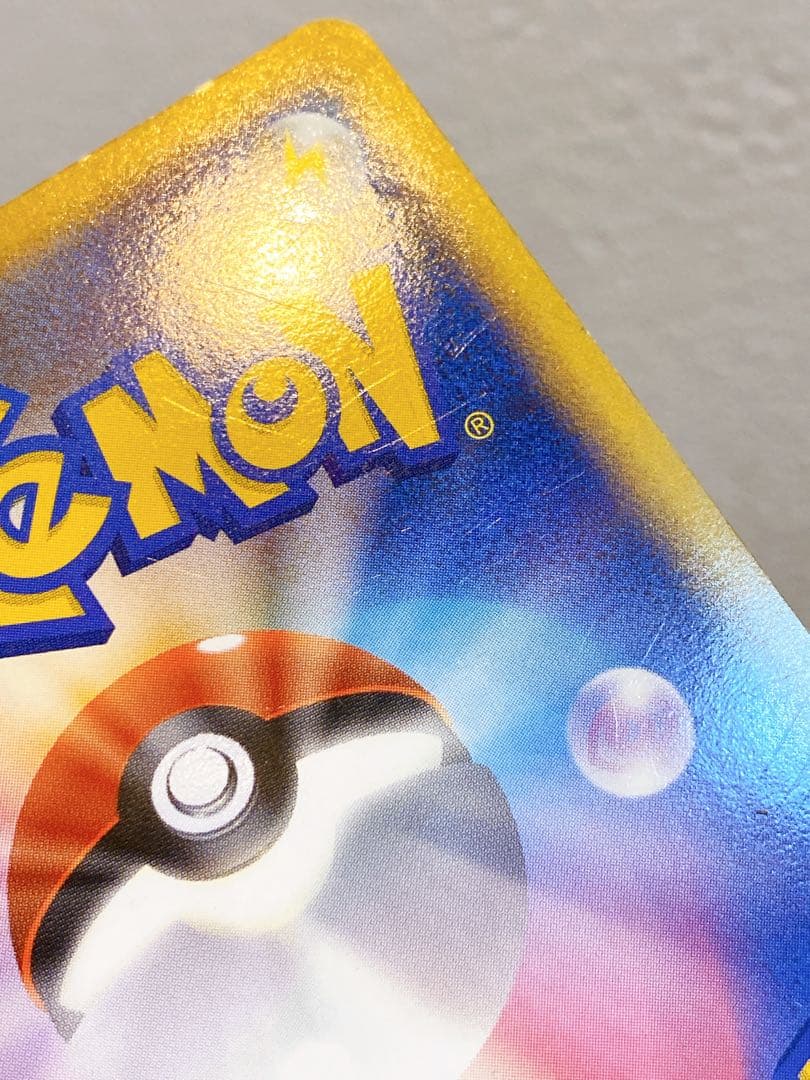 ルギアLEGEND ☆ L1 ソウルシルバーコレクション 029/070