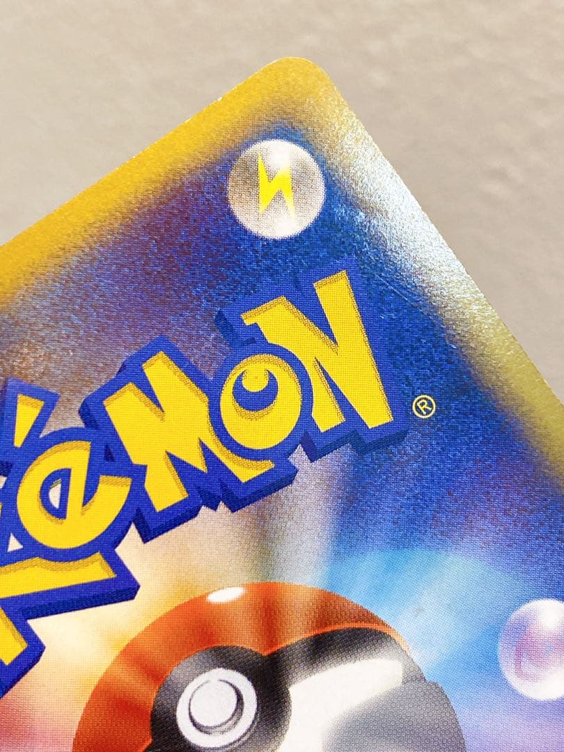 ルギアLEGEND ☆ L1 ソウルシルバーコレクション 029/070