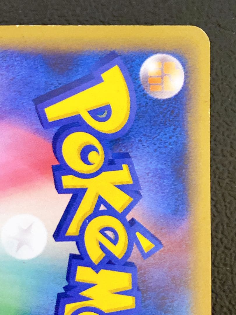 ルギアLEGEND ☆ L1 ソウルシルバーコレクション 029/070