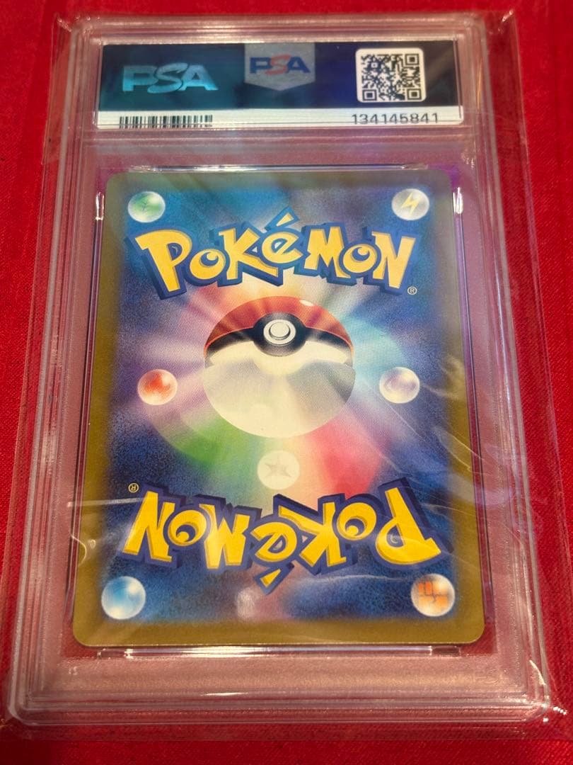 ポケモンカード　グレイシア　V STAR SAR PSA10