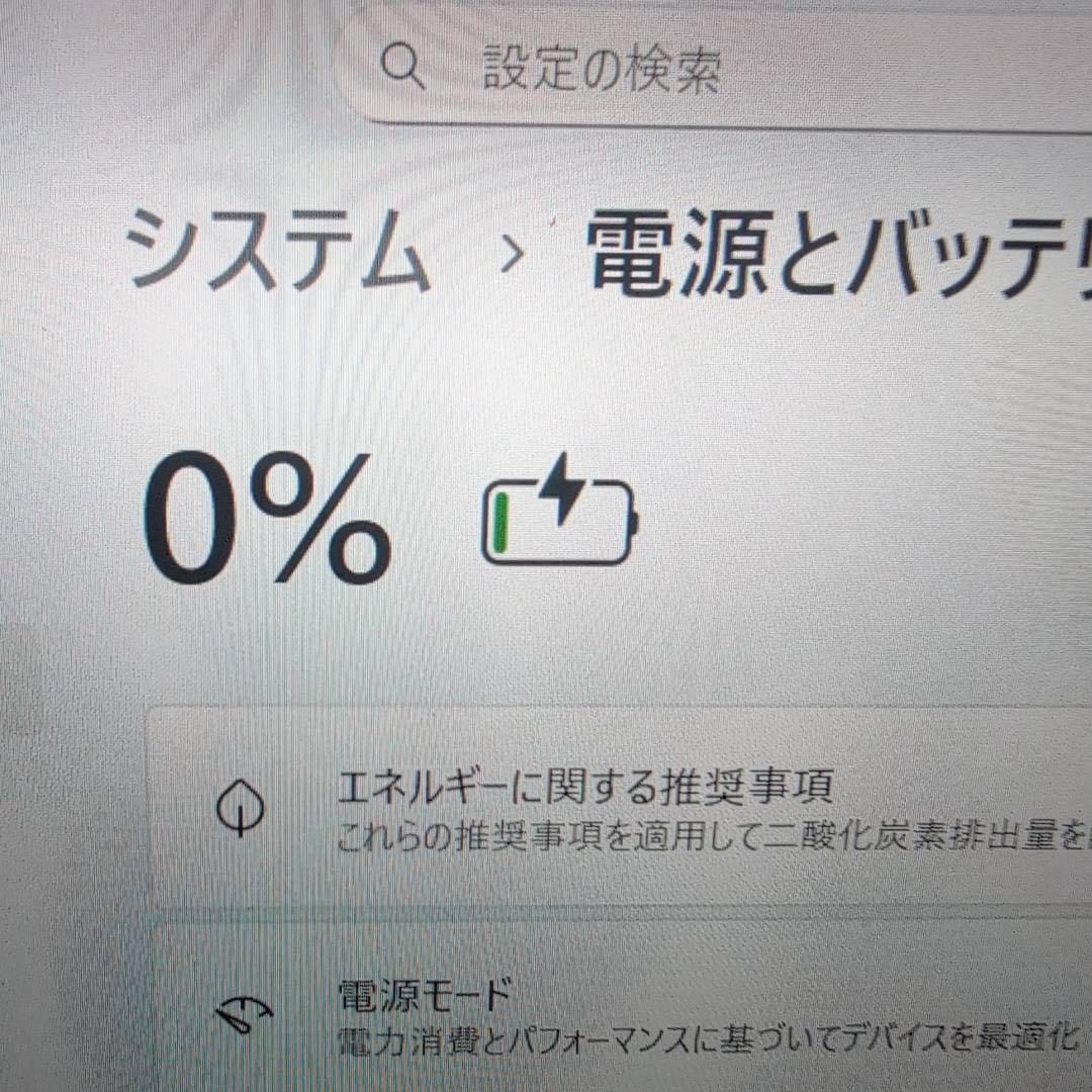 【訳あり】美品☆VAIO Pro LTE対応 11.6型 Win11 オフィス