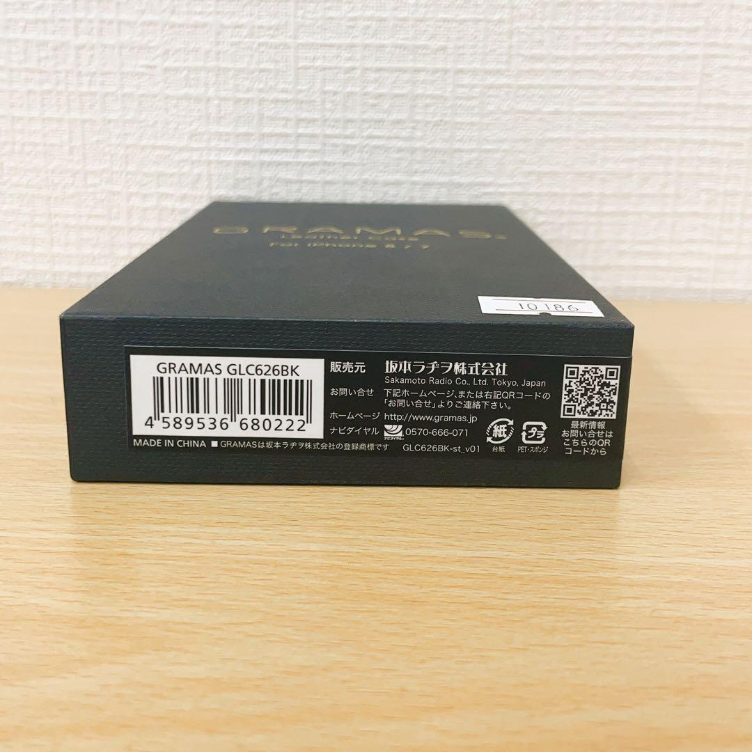 【all本革】GRAMAS iPhone 7/8/SE 手帳型ケース　52