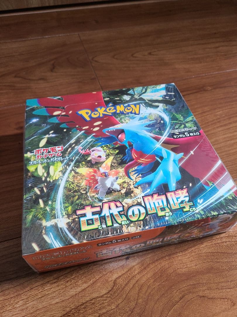 【未開封】シュリンク付き　ポケモンカードBOX　8個　まとめ売り