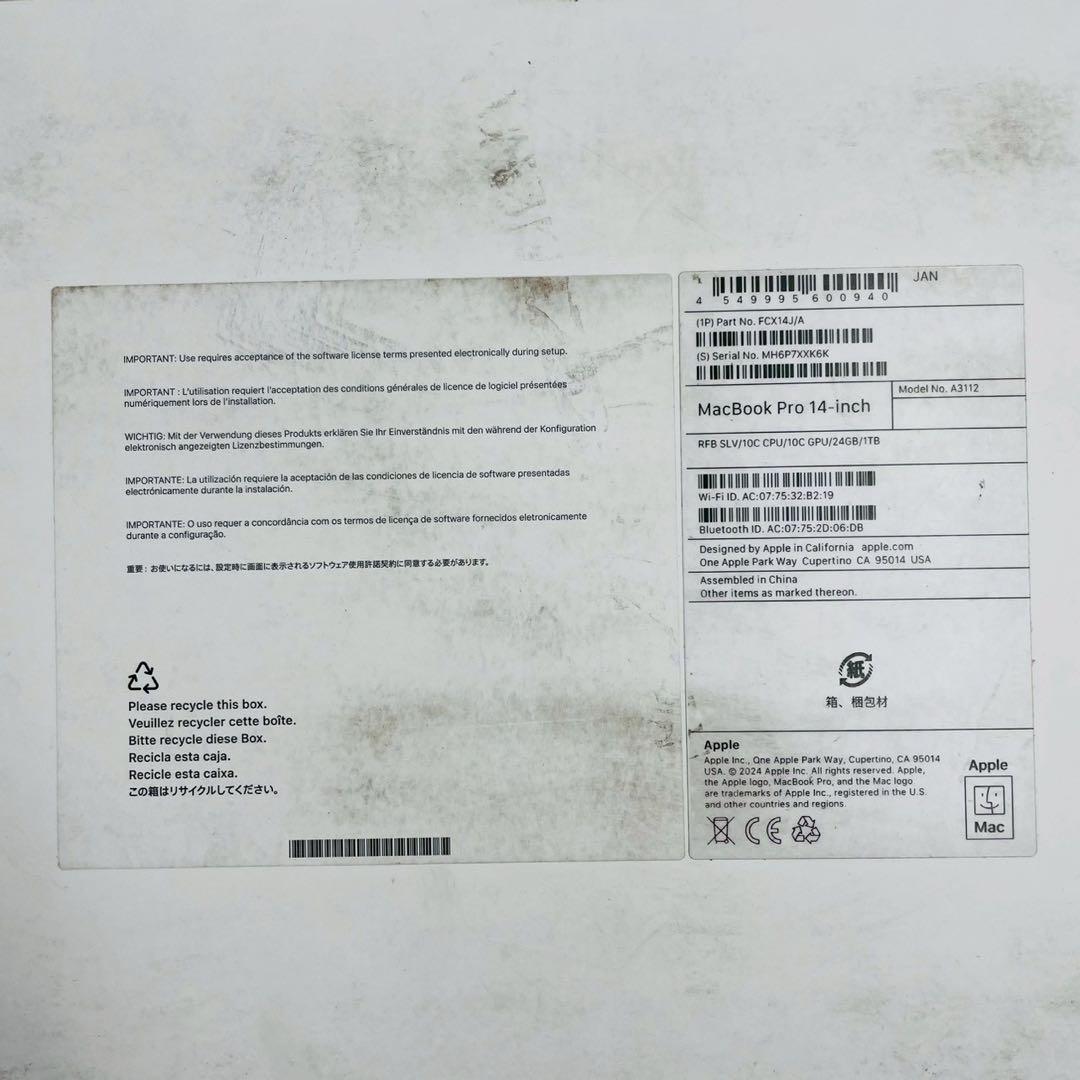 MacBook Pro 14インチ 2024 Apple M4 24GB 1TB