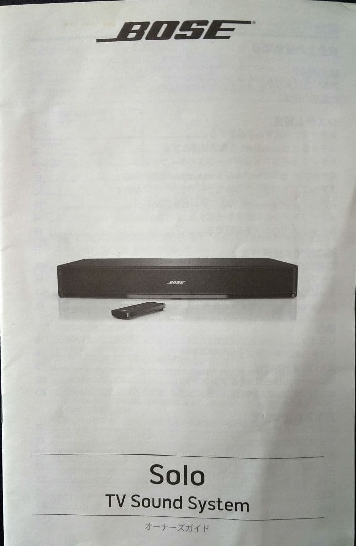 スピーカー・ウーファー BOSE Solo TV Sound system