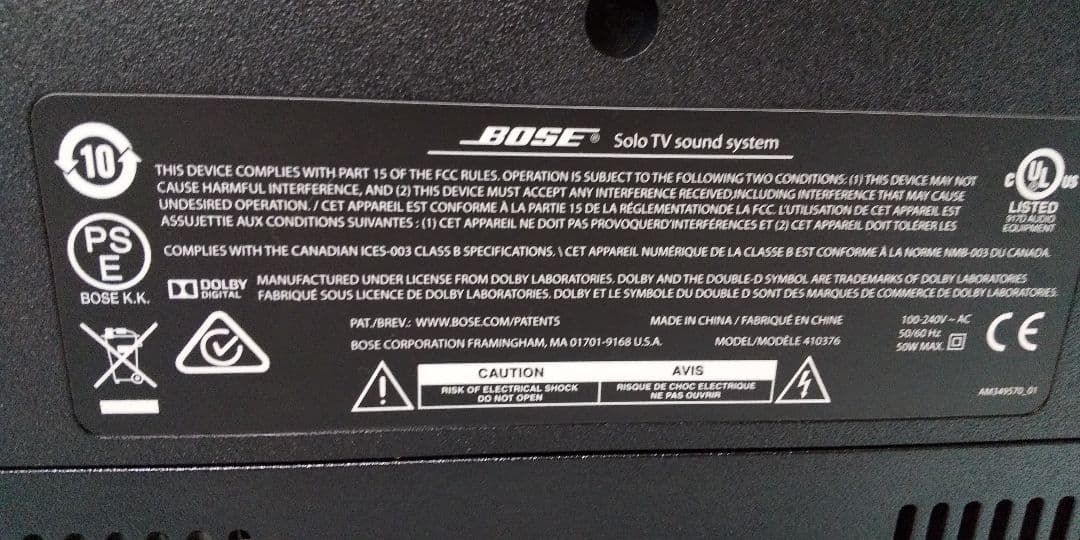 スピーカー・ウーファー BOSE Solo TV Sound system
