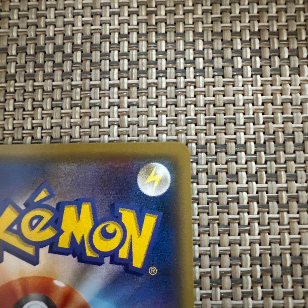 ポケモンカード　SM4A ピカチュウ ピカドロー