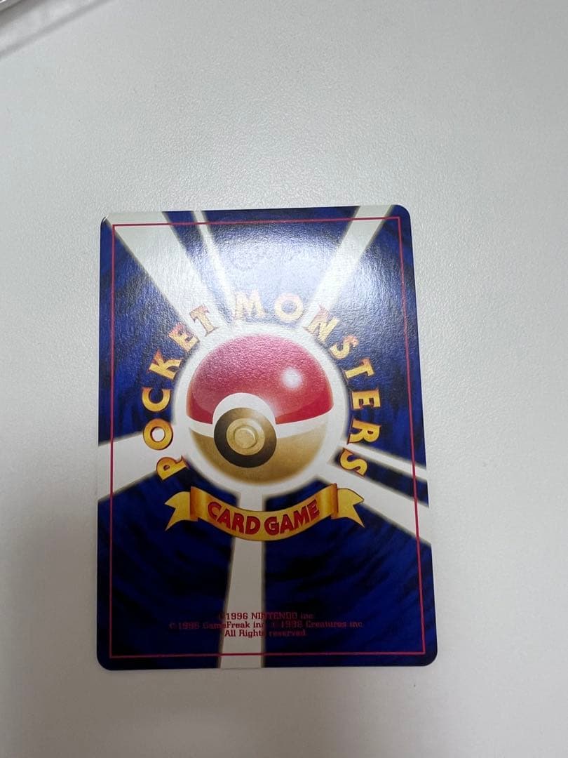 エンテイ 旧裏 センタリング⭕️