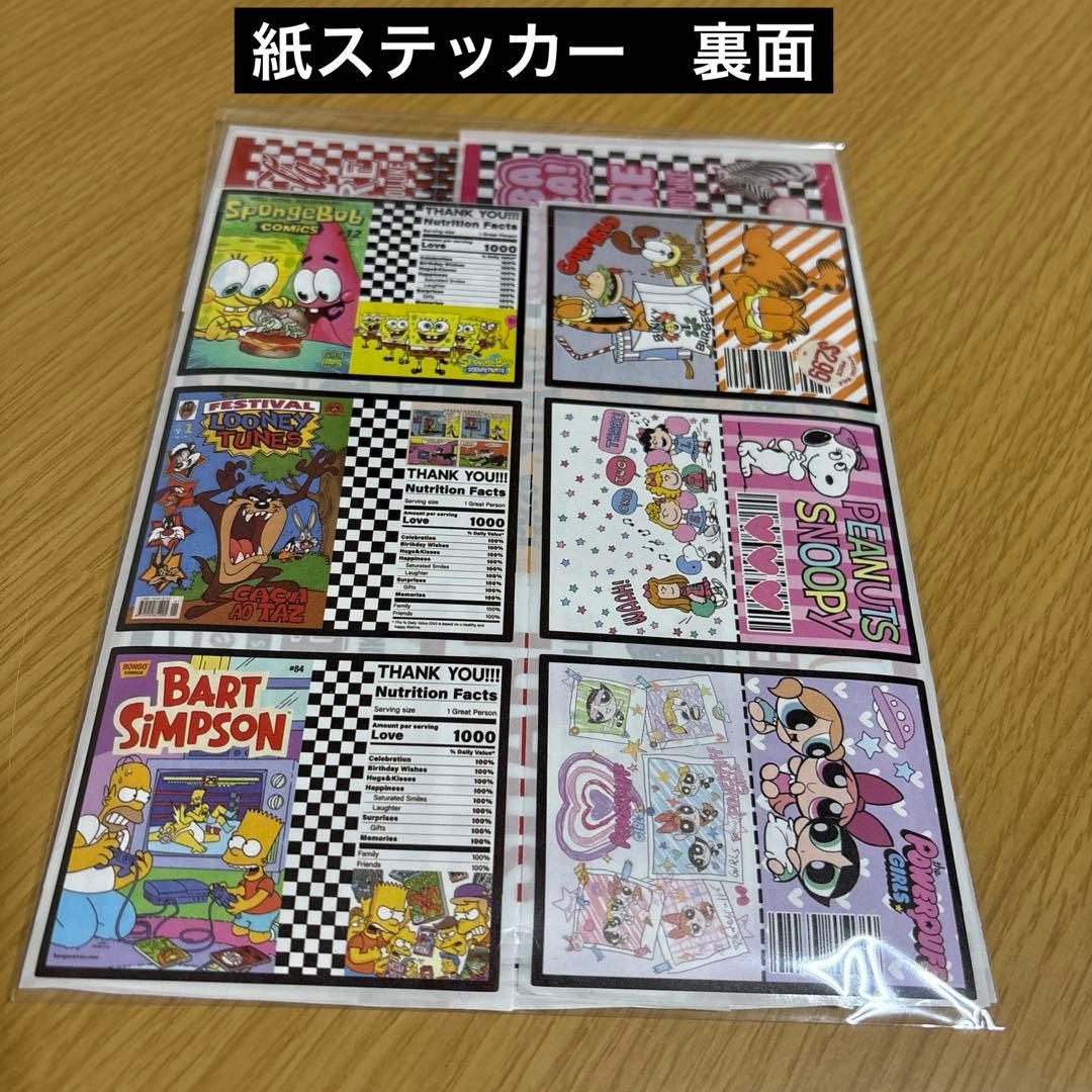 アメキャラ　ステッカー　300枚　詰め合わせパック② 平袋&ジップ袋付き