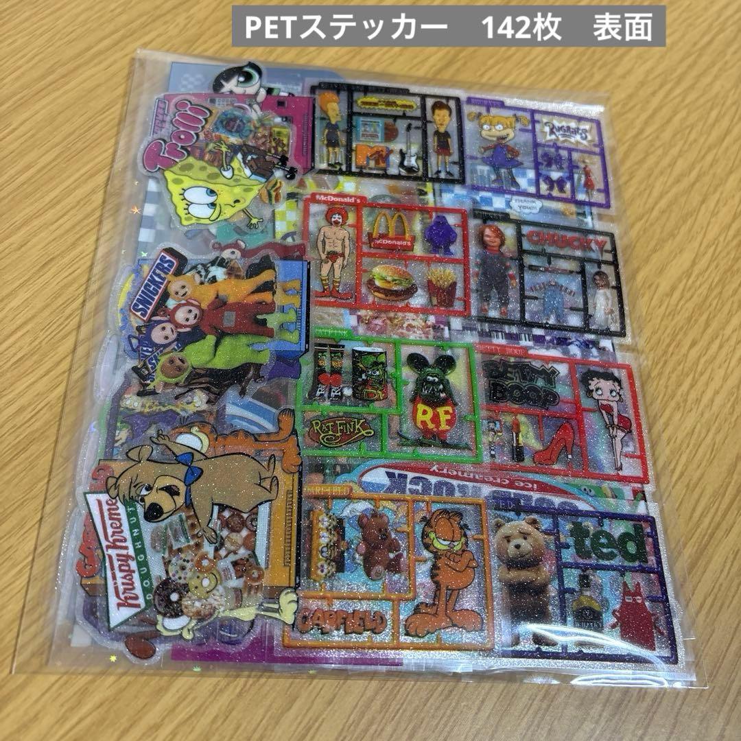 アメキャラ　ステッカー　300枚　詰め合わせパック② 平袋&ジップ袋付き