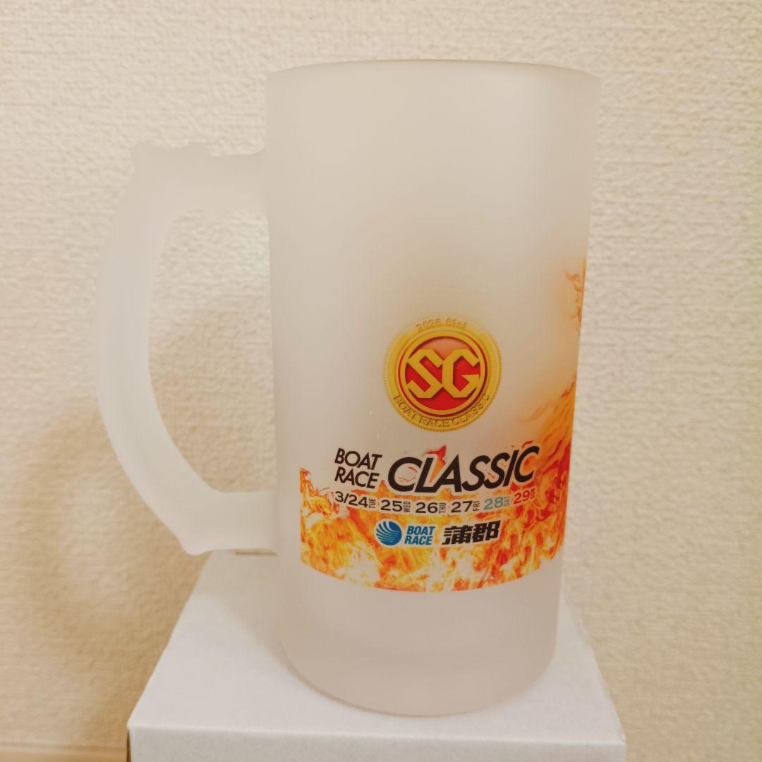 ボートレース ビールジョッキ 6種 セット 池田 西山 白井 末永 山口 桐生