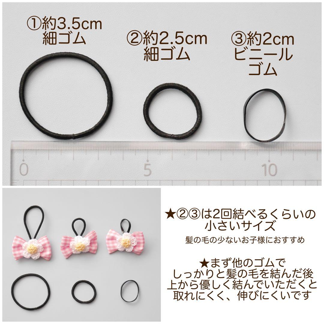 【オーダー♡いちごくま】ヘアクリップ　ヘアピン　ヘアゴム　ベビー　キッズ