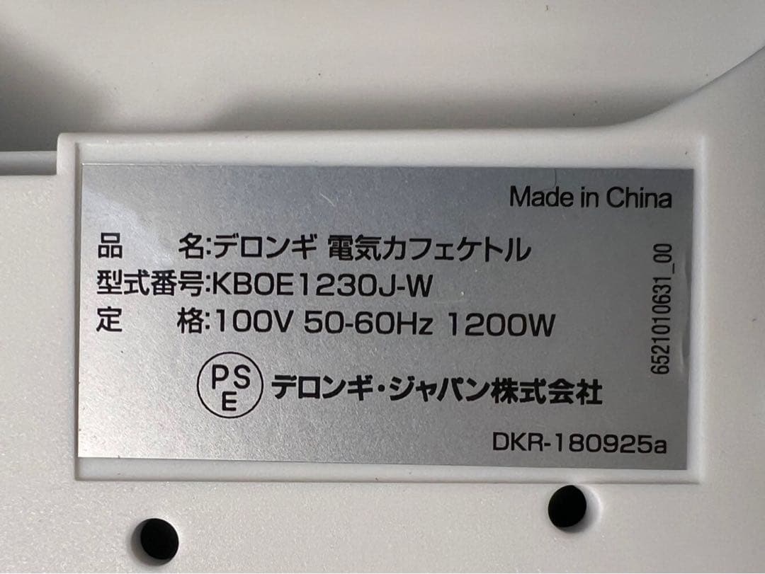 デロンギ 電気ケトル アイコナ ホワイト