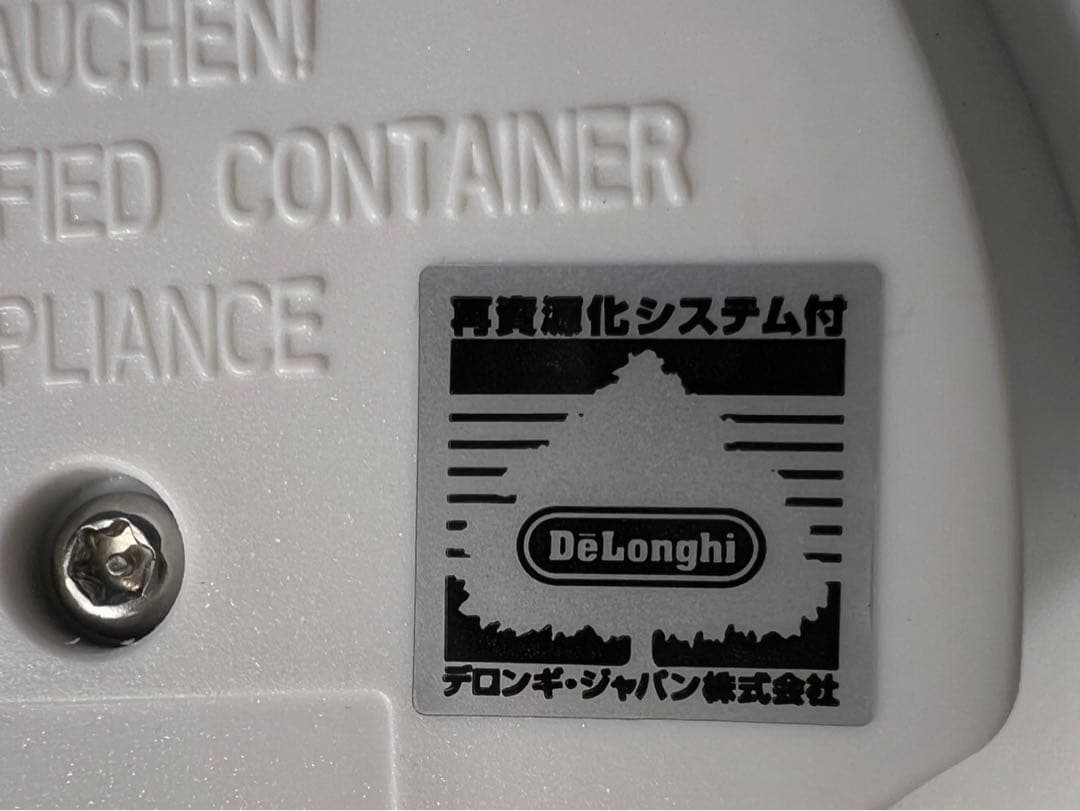 デロンギ 電気ケトル アイコナ ホワイト