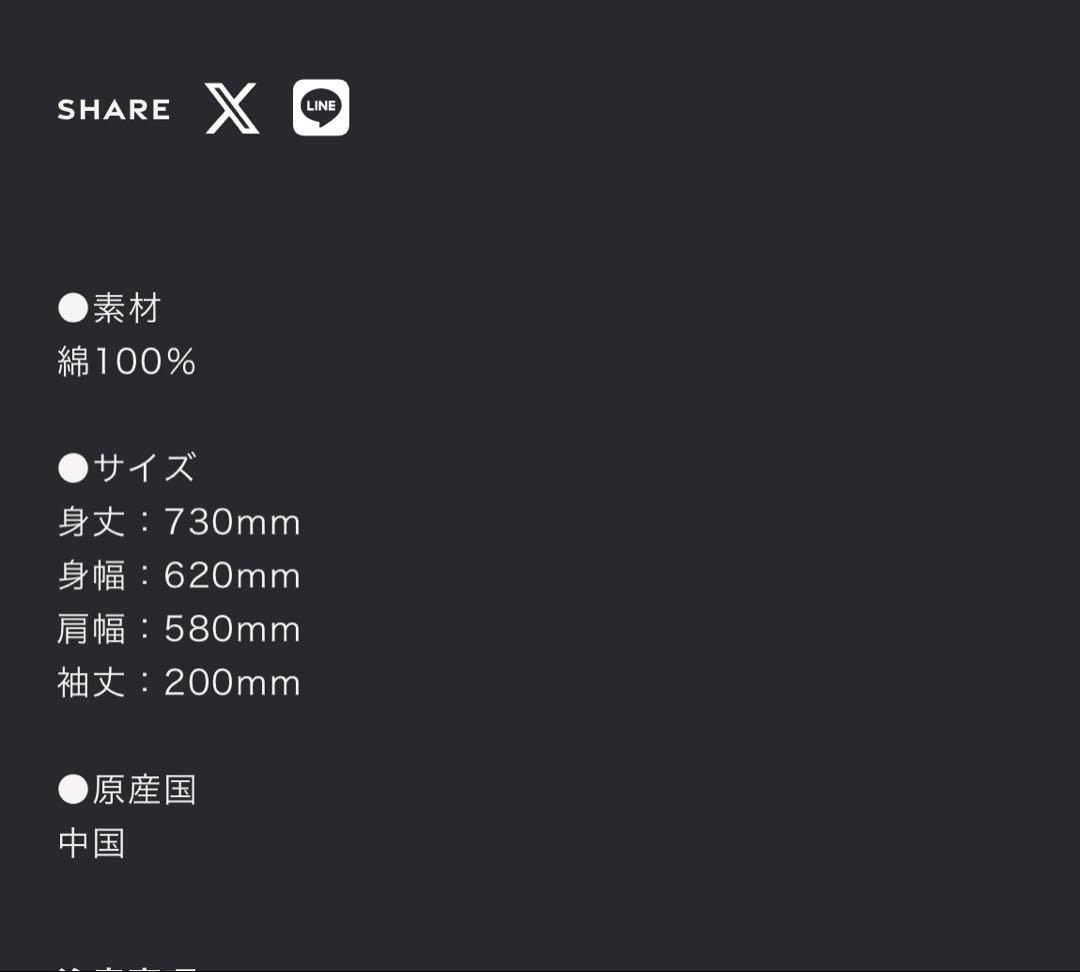 More Tシャツ おふうかい