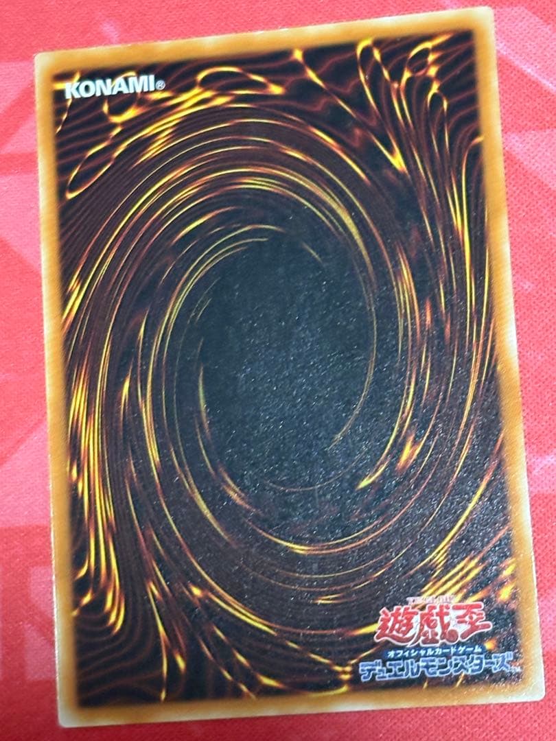 遊戯王　E・HERO フレイム・ウィングマン レリーフ　アルティメットレア