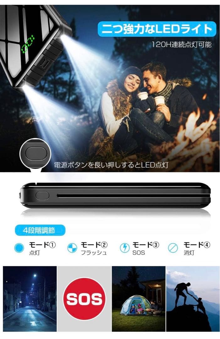 モバイルバッテリー　持ち運び充電器　大容量