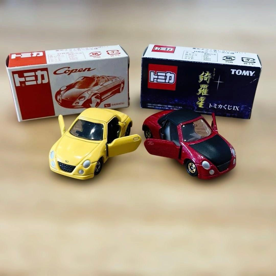 【美品・お値引き可】トミカ コペン2台セット 特注・限定品 箱付き
