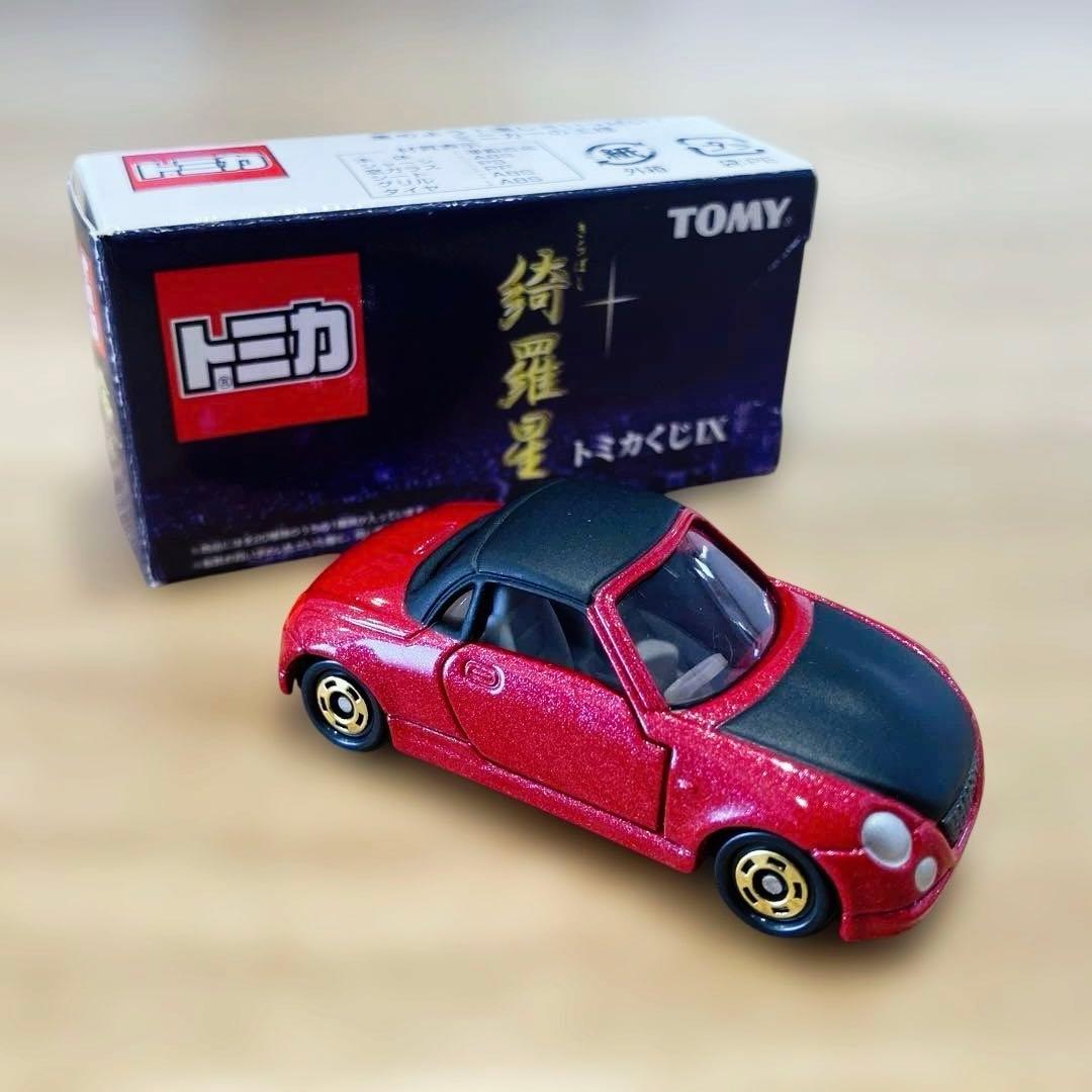 【美品・お値引き可】トミカ コペン2台セット 特注・限定品 箱付き