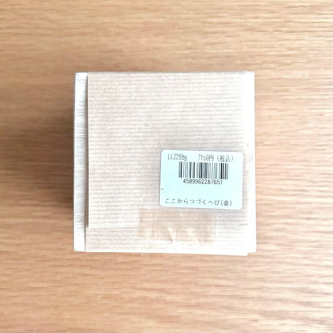 Lisa Larson リサラーソン『ここからつづくへび（きらり）』桐箱入り