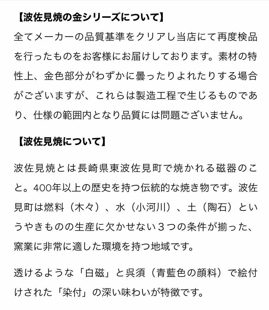 Lisa Larson リサラーソン『ここからつづくへび（きらり）』桐箱入り