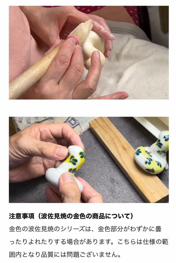 Lisa Larson リサラーソン『ここからつづくへび（きらり）』桐箱入り