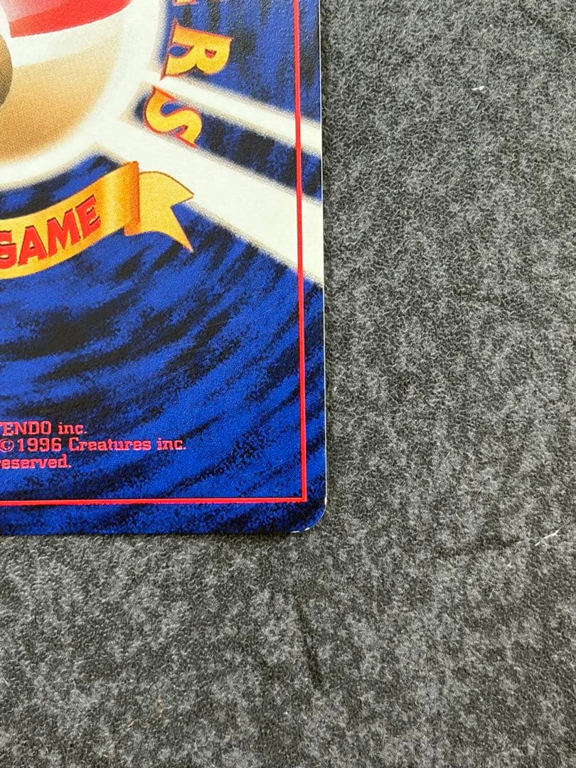 やさしいウインディ　旧裏カード　拡張パック第4弾 闇そして光へ　ホロ