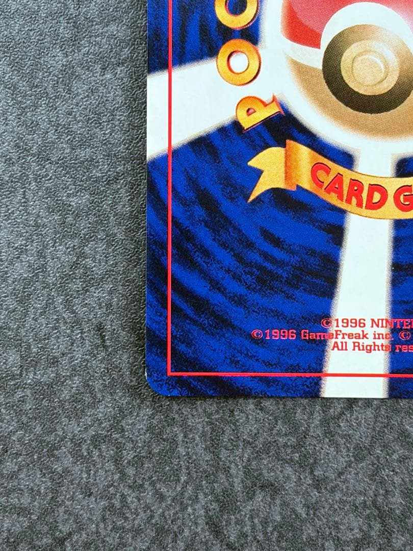 やさしいウインディ　旧裏カード　拡張パック第4弾 闇そして光へ　ホロ