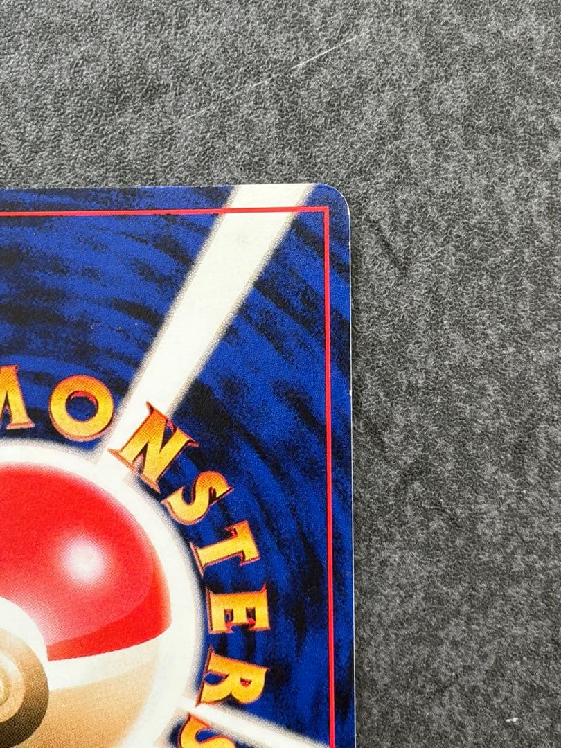 やさしいウインディ　旧裏カード　拡張パック第4弾 闇そして光へ　ホロ