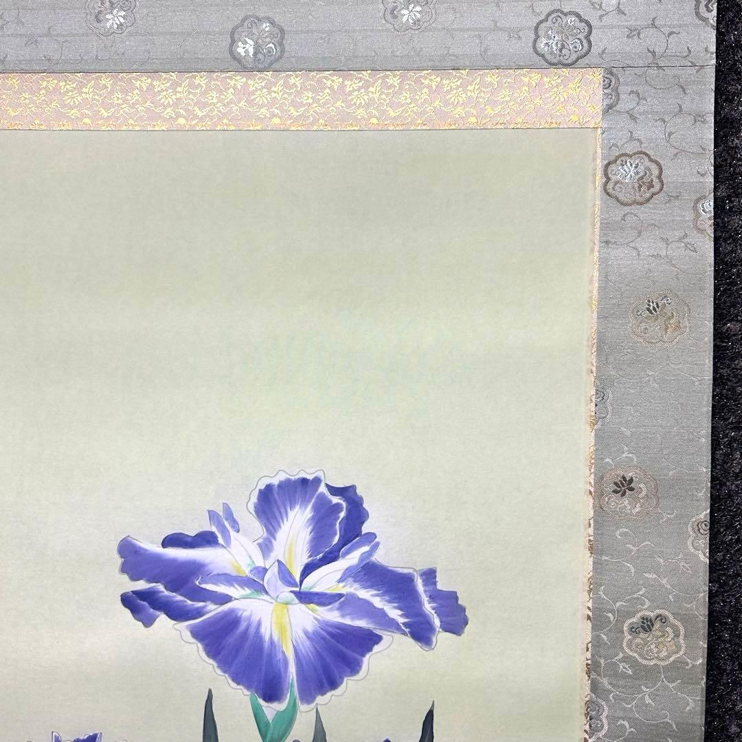 2111様感謝‼️掛軸　絹本肉筆「菖蒲 」清泰　作　掛け軸1幅　署名落款箱書桐箱入