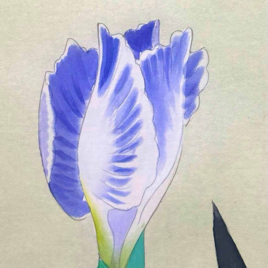 2111様感謝‼️掛軸　絹本肉筆「菖蒲 」清泰　作　掛け軸1幅　署名落款箱書桐箱入