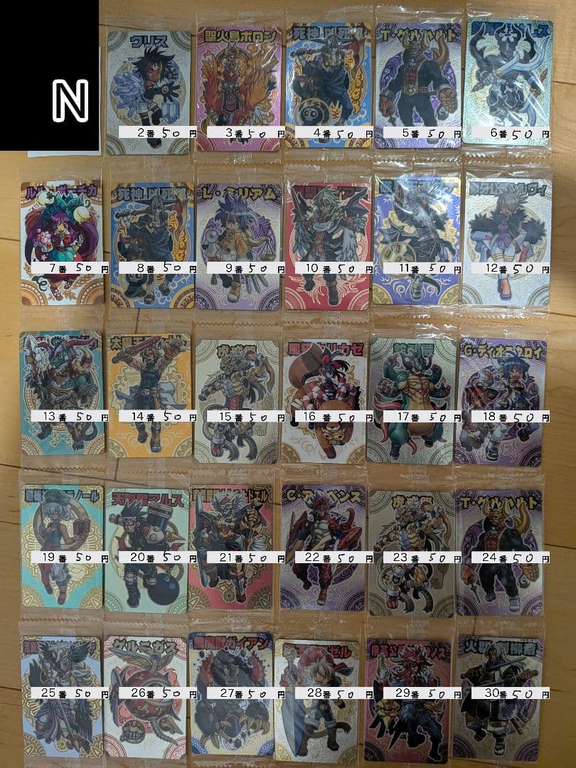 神羅万象チョコ　まとめ売り