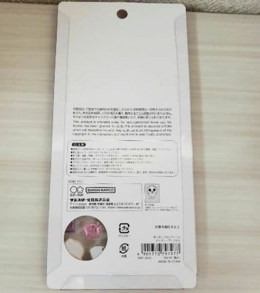 ☺️新品・未開封☺️★サンスター文具★Disney★ボンボンドロップシール★3点