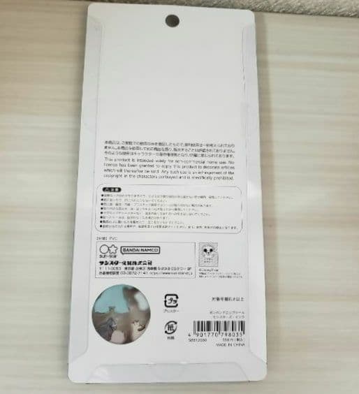 ☺️新品・未開封☺️★サンスター文具★Disney★ボンボンドロップシール★3点