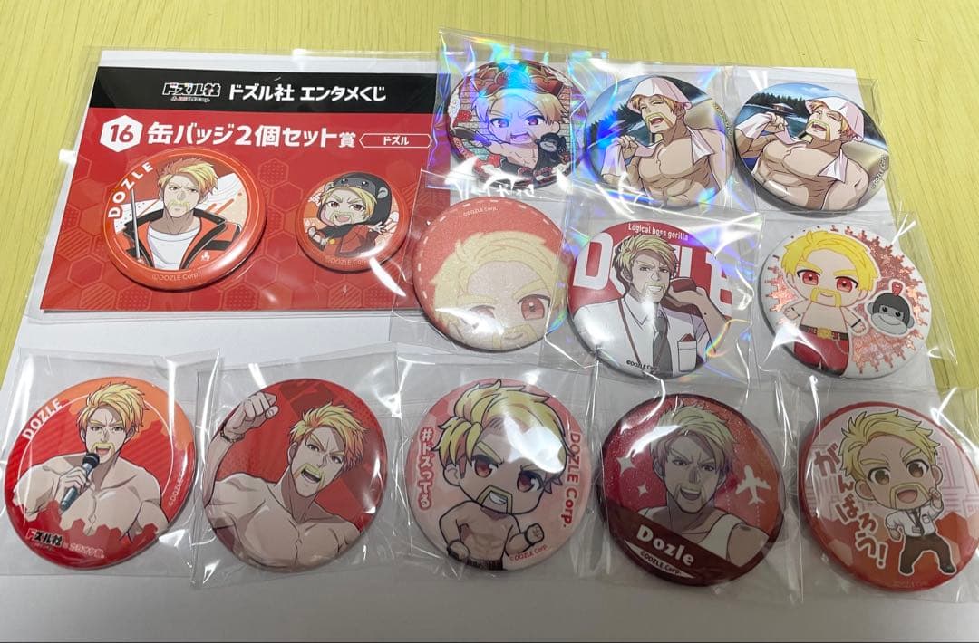 ドズル社 まとめ売り バラ売り可 値段は商品説明に書いてあります！