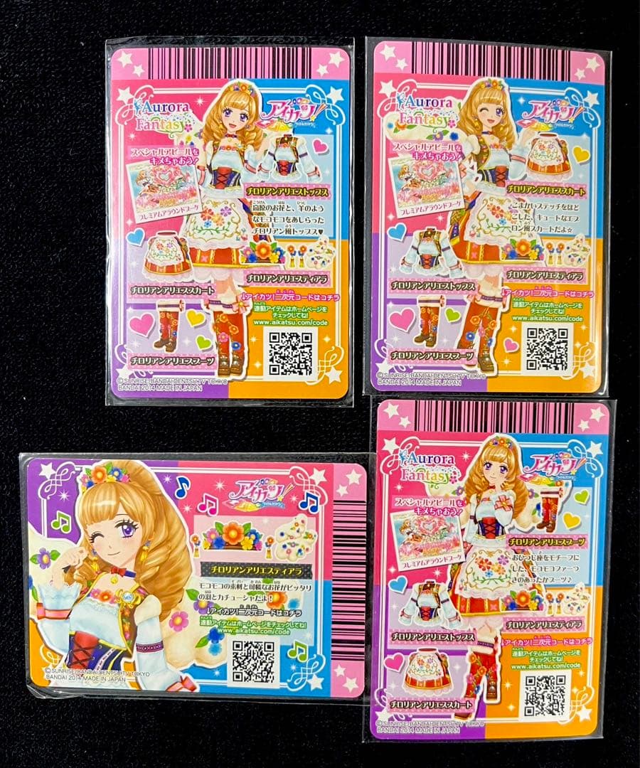 【未使用】アイカツ 姫里マリア 4点フルセット