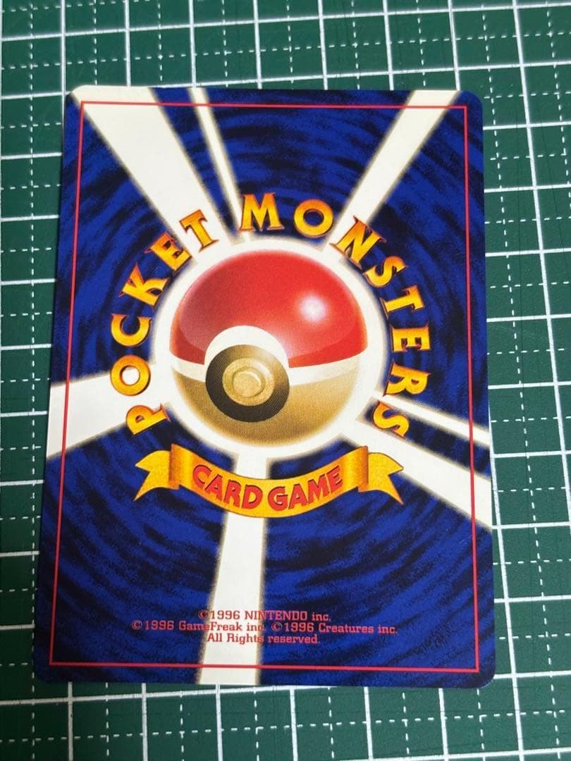 ポケモンカード　ポケカ　旧裏面　旧裏　きのみ　おうごんのみ　きせきのみ