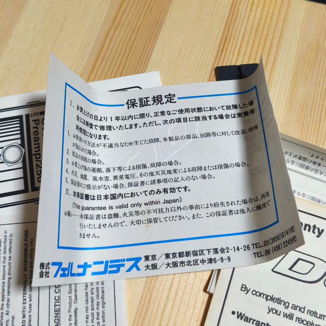 超美品 デッドストック 状態 DOD Overdrive Preamp 250