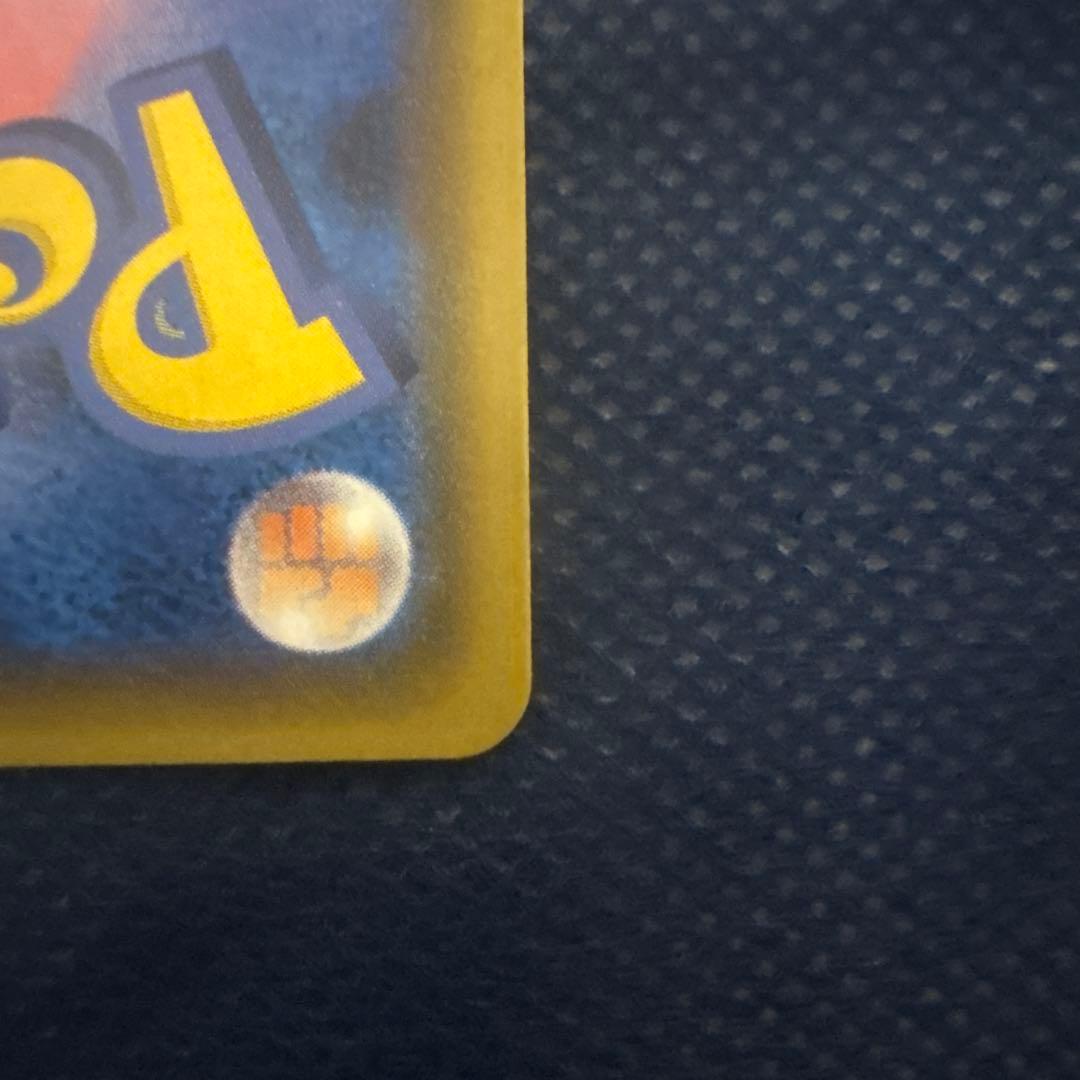 ポケモンカードセット（リザードン VMAX エラー等）