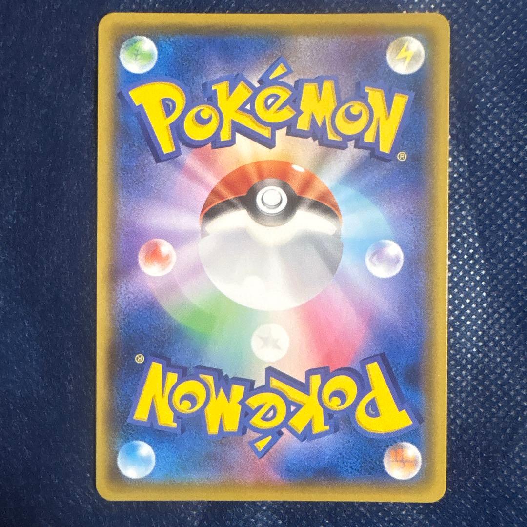 ポケモンカードセット（リザードン VMAX エラー等）