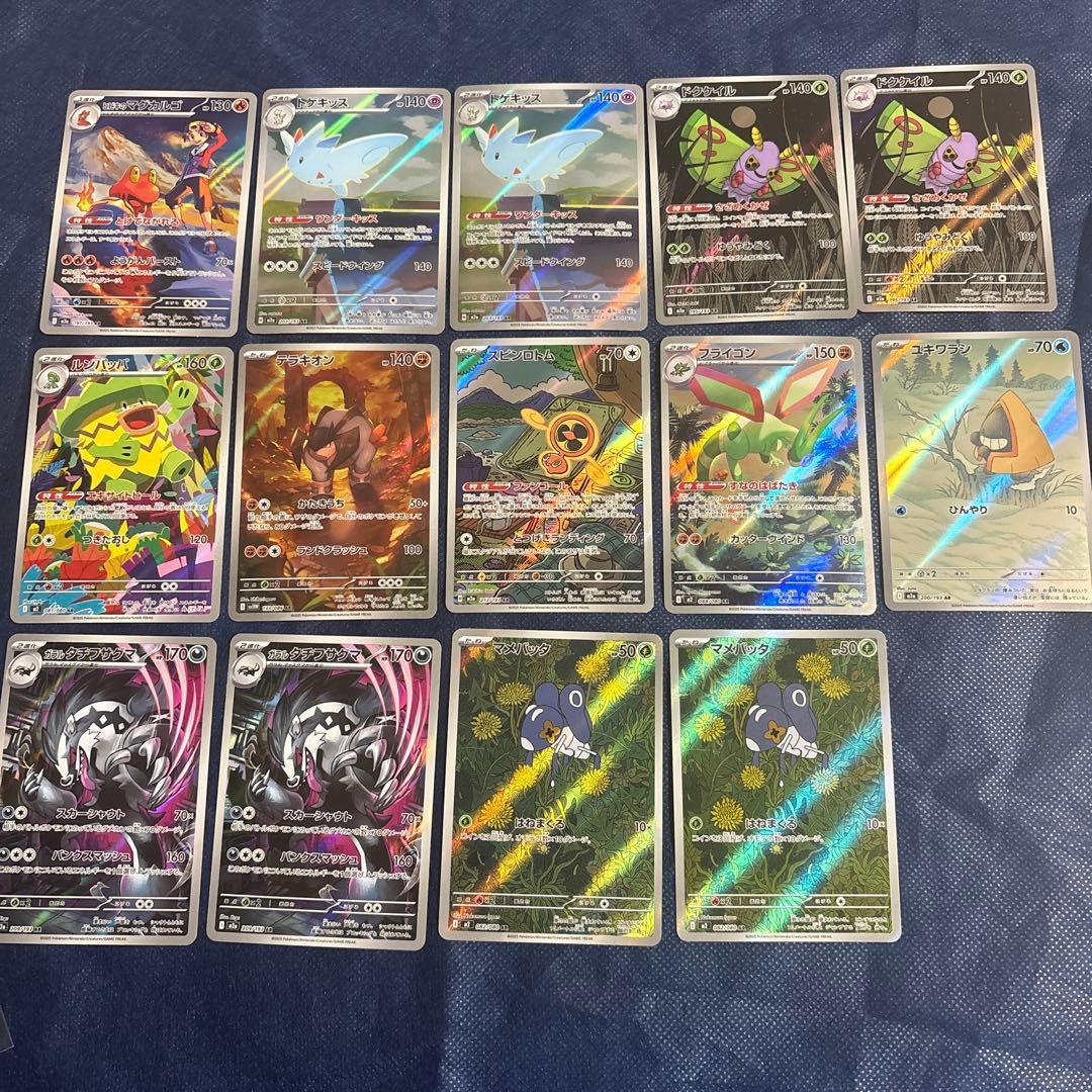 ポケモンカードセット（リザードン VMAX エラー等）