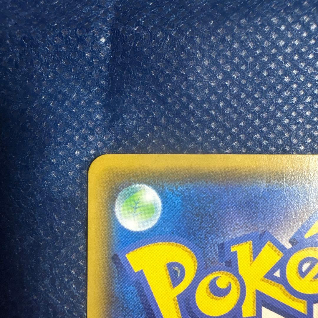 ポケモンカードセット（リザードン VMAX エラー等）