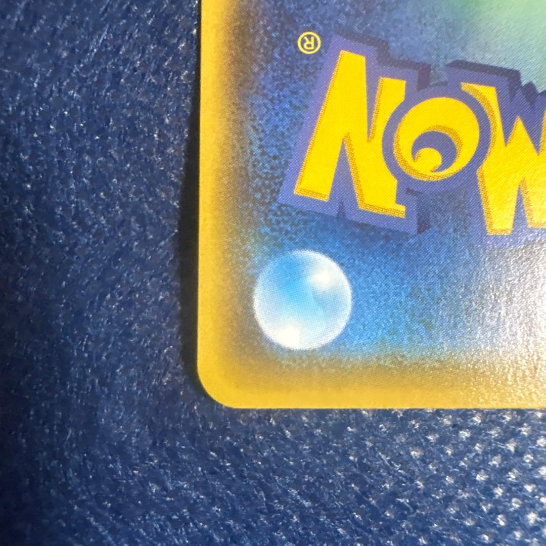 ポケモンカードセット（リザードン VMAX エラー等）