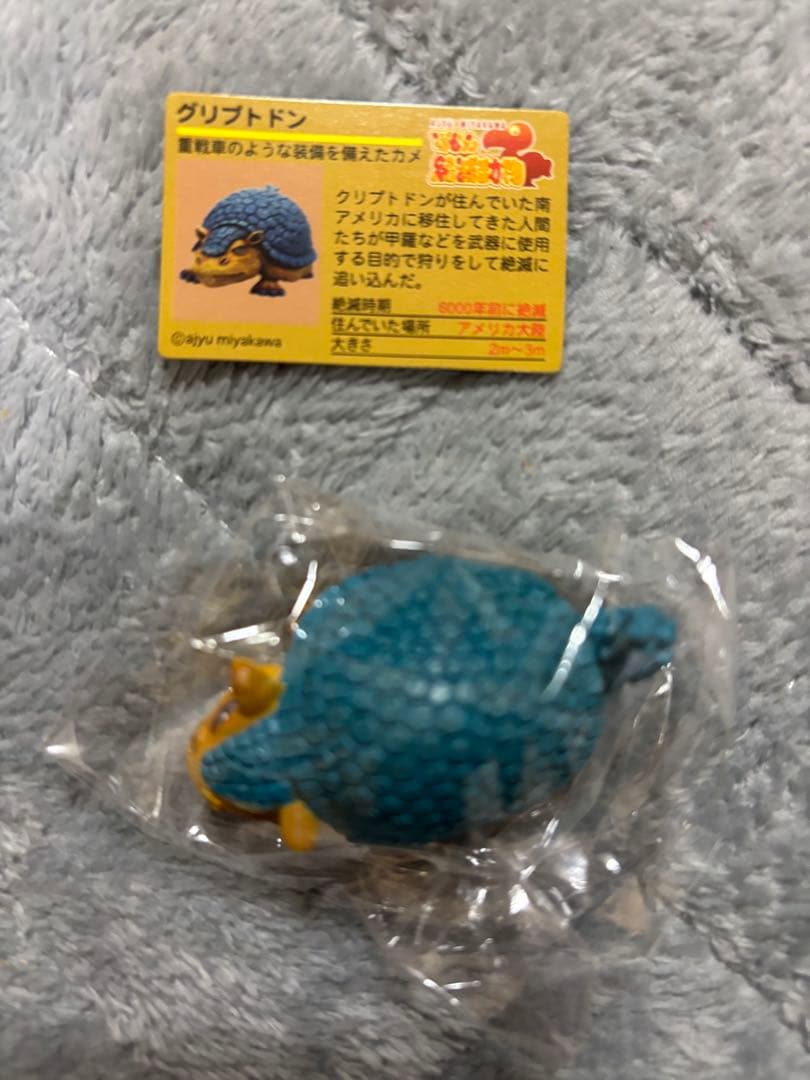 戦え絶滅動物PART3 宮川アジュ　モア　スミロドン　サーベルタイガー　ライオン