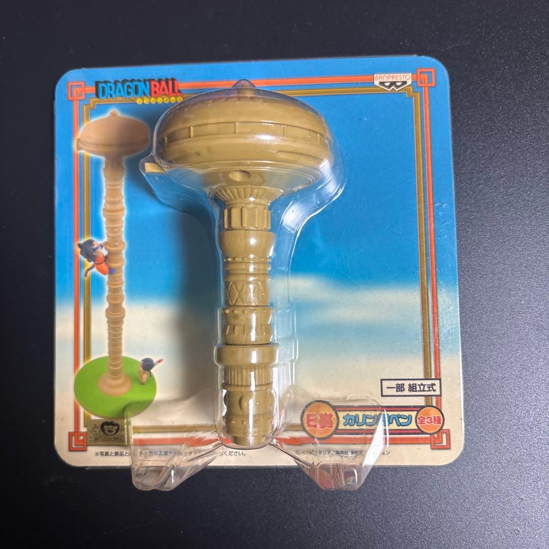 【一番くじ】ドラゴンボール各種　10種