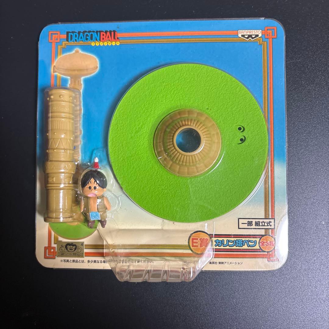 【一番くじ】ドラゴンボール各種　10種