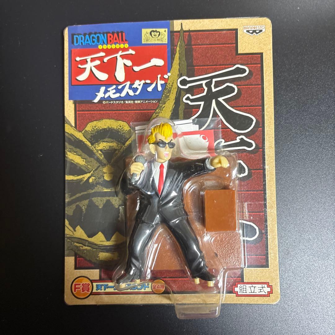 【一番くじ】ドラゴンボール各種　10種