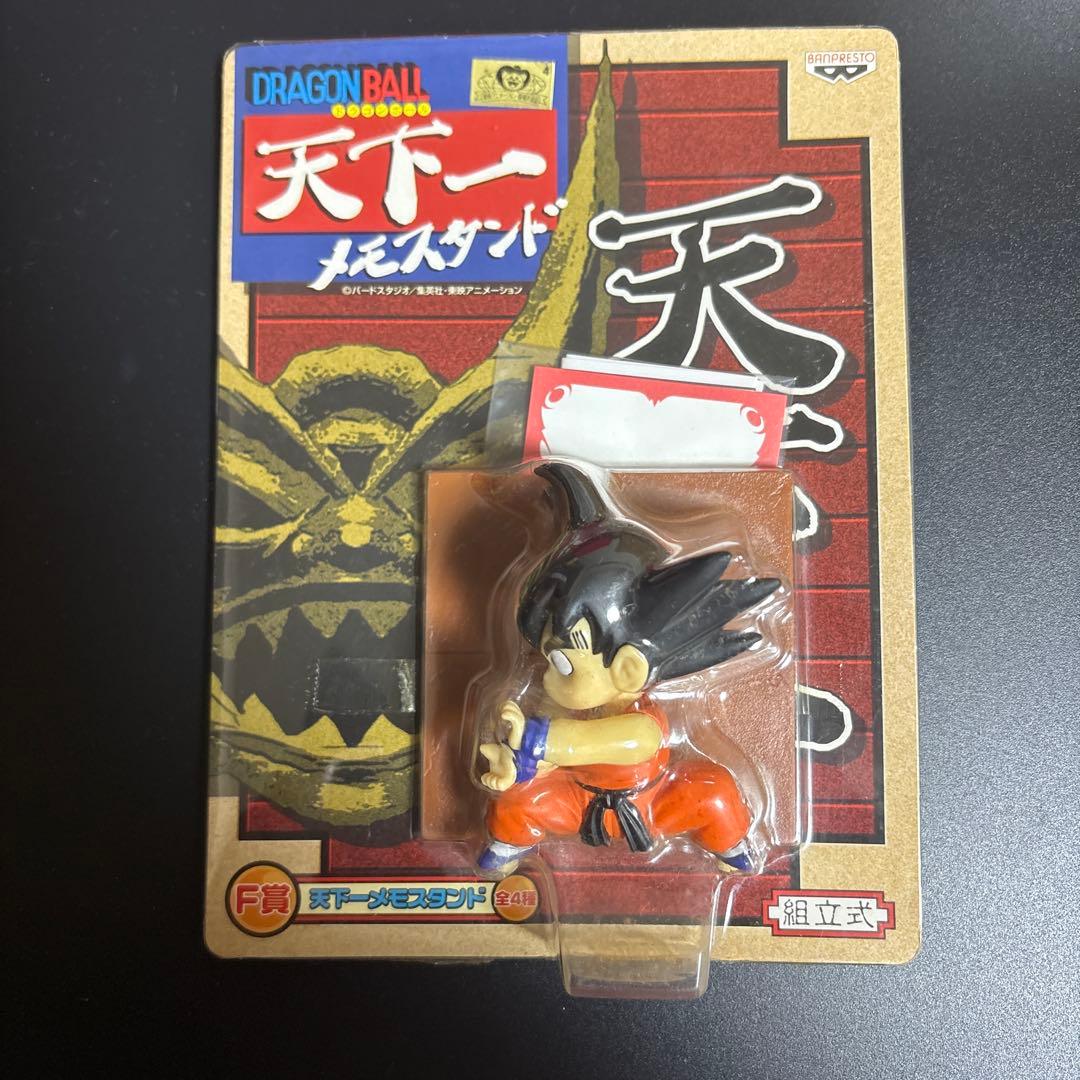 【一番くじ】ドラゴンボール各種　10種