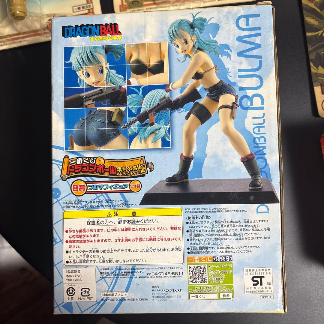 【一番くじ】ドラゴンボール各種　10種